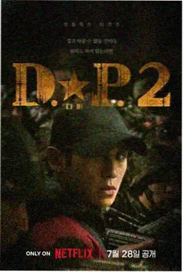 夜色急诊